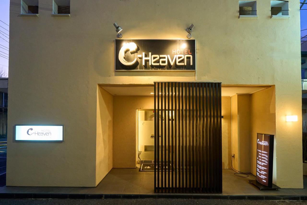 C-heaven (adults Only) * Tōkyō