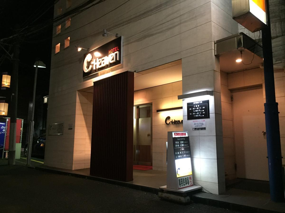 C-heaven (adults Only) Love hôtel Tōkyō